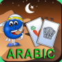 icon Arabic Flashcards for Kids(Çocuklar için Arapça Flashcards)