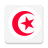 icon org.kiwix.kiwixcustomtunisie(Tunus ansiklopedisi) 2023-12