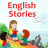 icon English Stories(1000'den fazla İngilizce Hikaye Çevrimdışı) 1.5