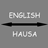 icon HausaEnglish Translator(Hausa - İngilizce Çevirmen) 5.0