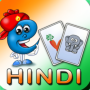 icon Hindi Baby Flashcards for Kids(Çocuklar için Hintçe Flashcards)