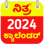 icon Kannada Calendar 2024 (Kannada Takvimi 2024)