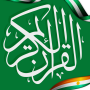 icon The Quran(Hausa Kuran SES - Al Kur'ani MP3 in Hausa
)