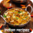 icon Best Authentic Indian Recipes(En İyi Otantik Hint Tarifler) 1.4
