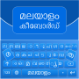 icon Malayalam Keyboard (Malayalam Keyboard
)