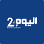 icon com.aramobile.apps.alyaoum24(Bugünün Haberleri 24 Alyaoum)