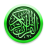 icon Quran(Bangla Kuran -উচ্চারণসহ(কুরআন)
) 10.8.1