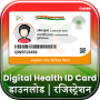 icon Health ID Card(Dijital Sağlık Kimlik Kartı
)