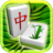 icon Mahjong Infinite(Mahjong Sonsuz
) 1.1.7
