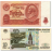 icon an.osintsev.bonrus(Rusyanın banknotları) 4.0