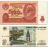 icon an.osintsev.bonrus(Rusyanın banknotları) 4.0