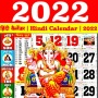 icon Hindi Calendar 2022(Hintçe Takvim 2022 : कैलेंडर)