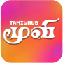 icon Tamil Movies Hub ()