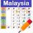 icon Malaysia Calendar(Malezya Takvimi 2024 Tatil) 7.0.1