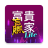 icon com.systex.fmidst.lite(Zengin Kazanan) 1.0.0