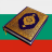 icon MuslimBG(MuslimBG - Коран на Български) 1.0.1