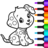 icon Coloring Games(Çocuklar için Bebek Boyama Oyunları
) 1.2.4.8