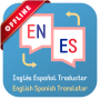 icon English Spanish Dictionary(İspanyolca - İngilizce)