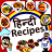 icon com.urva.hindirecipes(Hintçe Tarifler) 1.39