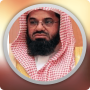 icon Shuraim Full Quran Offline MP3 (Shuraim Full Kuran Çevrimdışı MP3
)