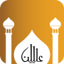 icon Waqt Al Salaah: Prayer Times (Waqt Al Salaah: Namaz Vakitleri)