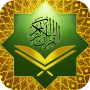 icon Al Quran Kareem(Al Kuran Kareem: القرآن الكريم)