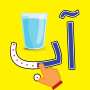 icon الفبای فارسی (Farsi alphabet) (Fars alfabesinin yüksek hızlı anti-filtresi (Fars alfabesi))