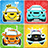 icon Cars Memory Game(Çocuklar için araba hafıza oyunu) 2.5.4