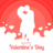 icon com.bamapp.DiadeSanValentin(Feliz Dia de San Valentín
) 5.1