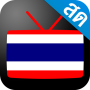 icon Thailand TV - ดูทีวีออนไลน์ (Tayland TV - TV Online İzle)