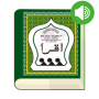 icon Iqro' - Belajar Qur'an + Audio (Iqro ' - Kur'an Öğrenin + Ses)