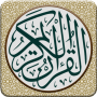 icon com.quran.zzeezz.quran14(Qalun tarafından anlatılan Cemahiriya Kur'an,)