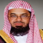 icon Saud Al-Shuraim(Al -Net olmadan Shuraim Kur'an)