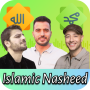 icon Islamic Nasheed Songs Offline (İslami Nasheed Şarkılar Çevrimdışı)