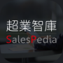 icon com.olis.salespedia(Süper Endüstri Düşünce Kuruluşu)