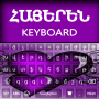icon Armenian Keyboard(Ermeni klavyesi Alpha
)