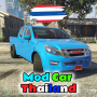 icon Mod Car Thailand(Mod Araba Tayland)