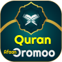 icon Hikka Quran Afan Oromoo Tafsir (Kur'an Tercümesi Tefsir)