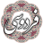 icon air.com.arsnetworks.poems.ferdosi(Firdevsi) 4.2.2