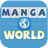 icon Manga World(Manga Dünyası - En İyi Çizgi Roman Okuyucu
) 4.6.0