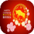 icon Happy Chinese New Year(Çin Yeni Yılı Resimleri 2022) 1.1