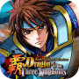 icon Dragon of the Three Kingdoms SP(3 krallığın ejderhası)