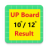 icon UP Board Result(UP Board Result 2023 , 10 12) 1.1