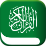 icon Al Quran Offline - Read Quran (Al Kuran Çevrimdışı - Kuran Oku)