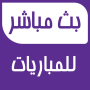 icon com.batt.mobashr(Online Satış)