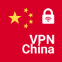 icon VPN China - get Chinese IP (VPN Çin - Çin IP'si edinin)