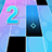 icon Piano Tiles 2(Ritim Piyano Müzik Fayansları) 1.3.0