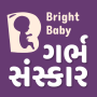 icon Bright Baby(Gujarati'de Garbh Sanskar Uygulaması)