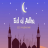 icon Eid ul adha 2021(Eid ul Kurban 2021 - Kurban Bayramı 2021
) 1.0.0