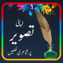 icon Urdu Art(Urduca - Urduca Tasarım)